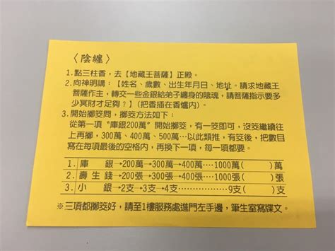 犯陰煞|透過照片也會卡到陰？先搞清楚受驚、沖煞、卡陰的差別 